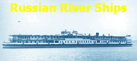 http://www.riverships.ru/index.shtml